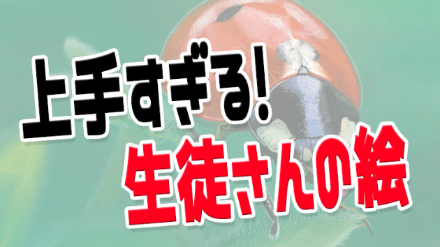 カバー画像
