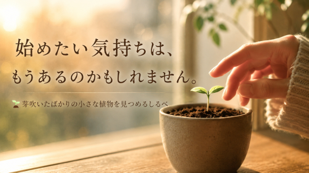カバー画像
