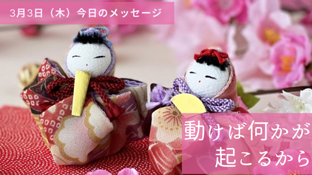 朝からビックニュース！
