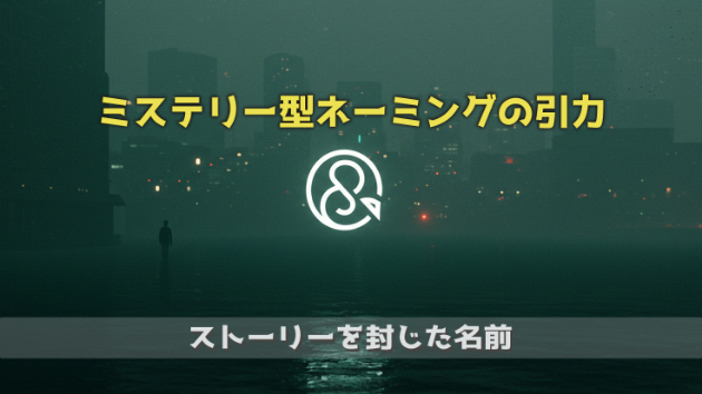 カバー画像