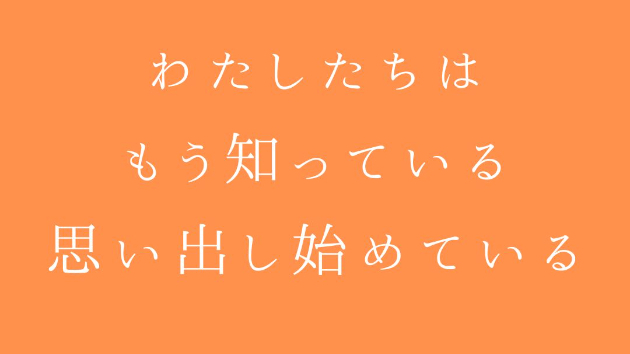 カバー画像