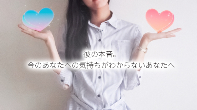悩み晴れないのは、不安だから？