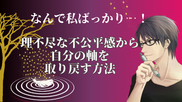 カバー画像