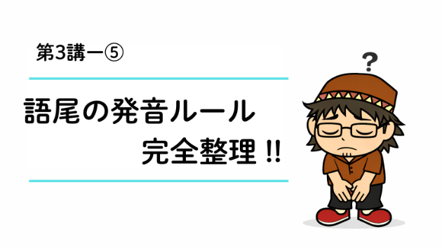 カバー画像