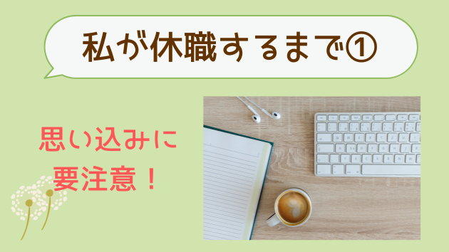 カバー画像