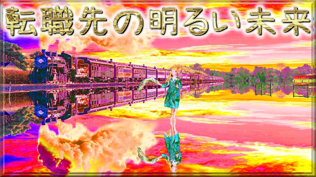 カバー画像