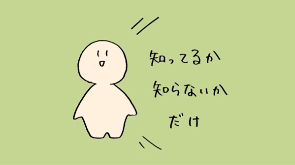 カバー画像