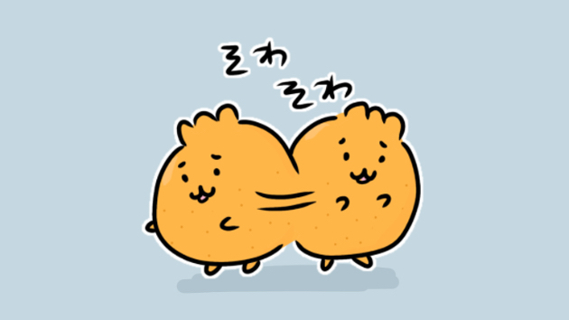 カバー画像