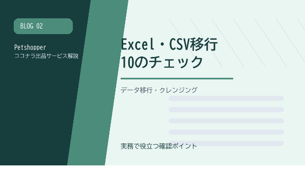 カバー画像
