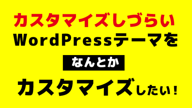 カバー画像
