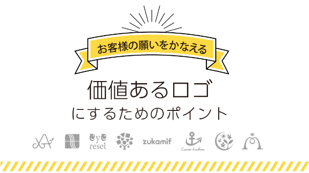 ココナラブログ