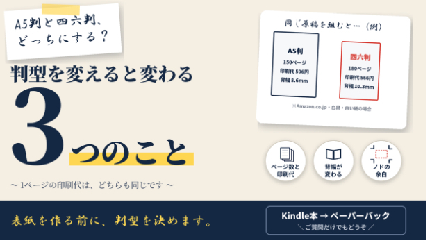 カバー画像
