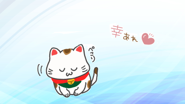 初出品！