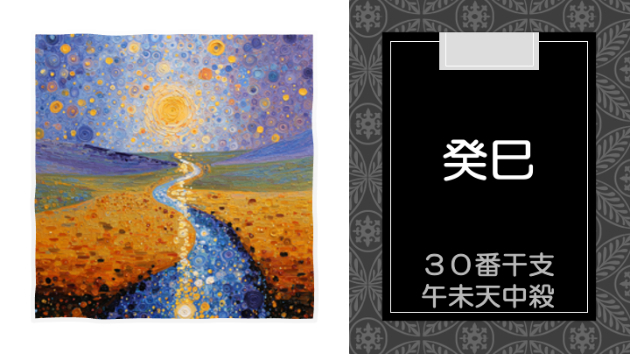 カバー画像