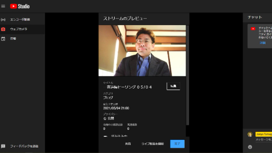 股関節の痛みと足首の痛みが和らぎました！ 一斉遠隔ヒーリングのお知らせ☆ ０５/０４