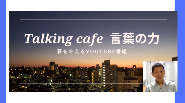 細切れの勉強