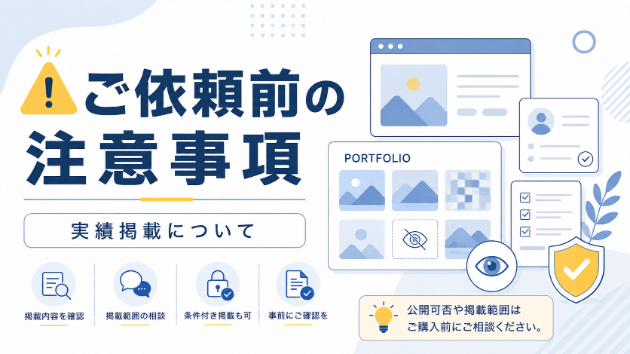 カバー画像