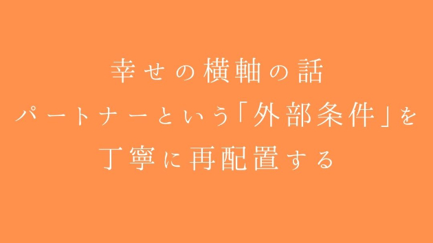 カバー画像