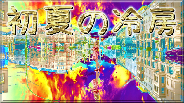 カバー画像