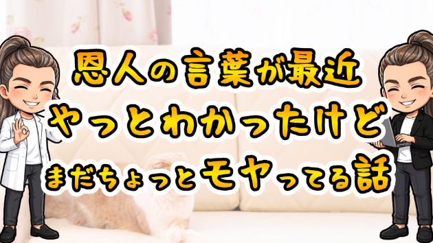 カバー画像