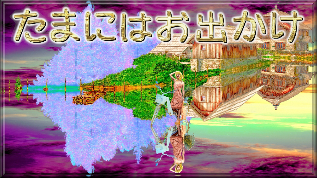 カバー画像