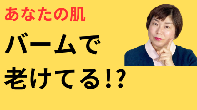 カバー画像
