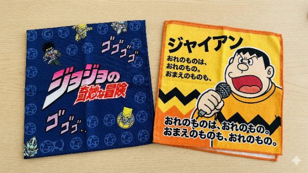 カバー画像