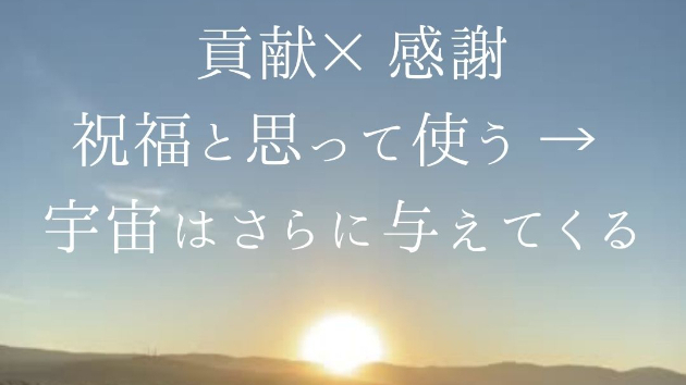  肉体を持つ私たちがどうしてもやらなきゃいけないこと３選