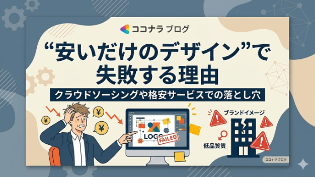 カバー画像