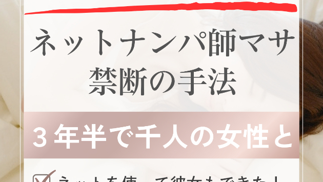 カバー画像