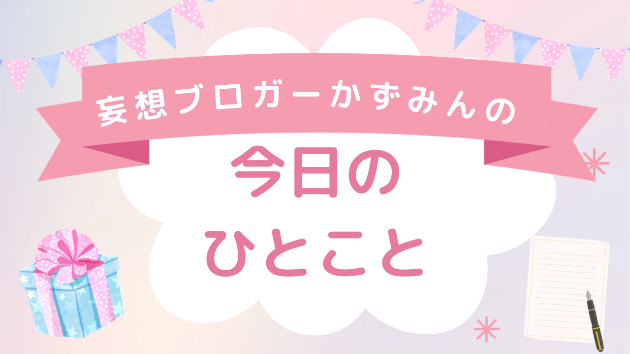 カバー画像