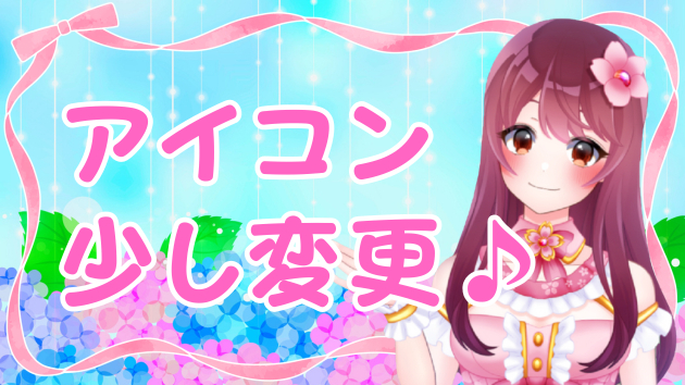 カバー画像