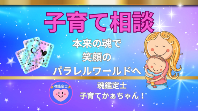 🎀「子供の頃好きだったものは！？」🎀😌✨️