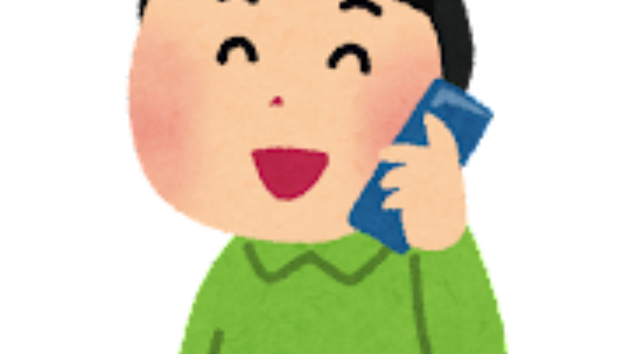 電話相談（顔が見えないら話せる）