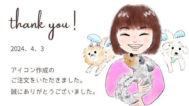 2024.4.3  アイコン作成のご依頼をいただきました。