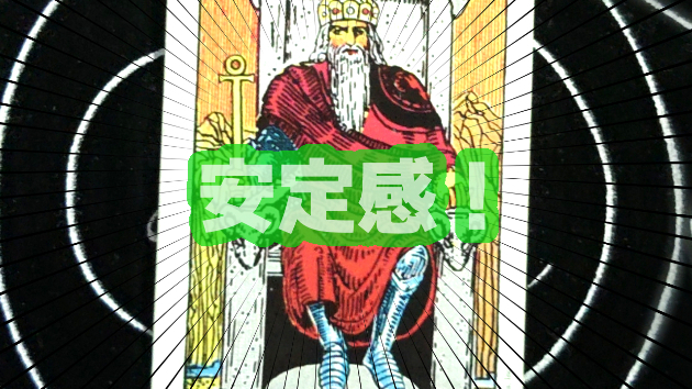 12月28日(木)のワンオラクル