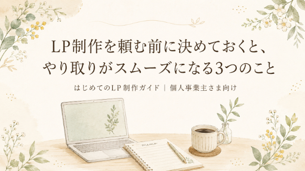 カバー画像