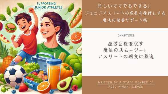 カバー画像