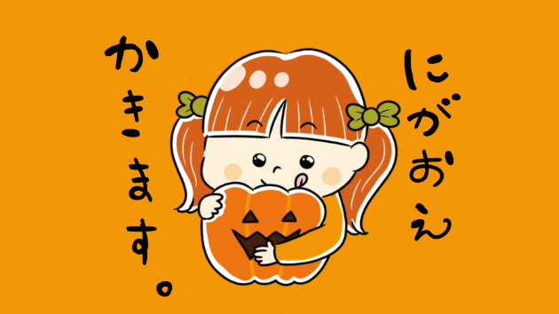 ポップな似顔絵、価格変更！