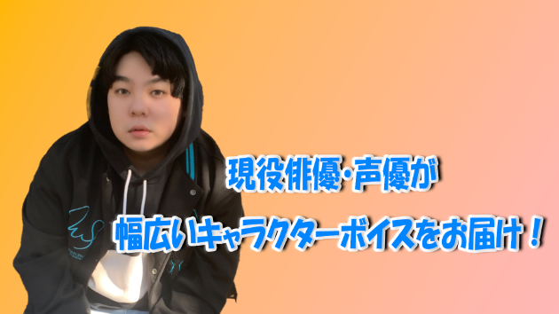 カバー画像