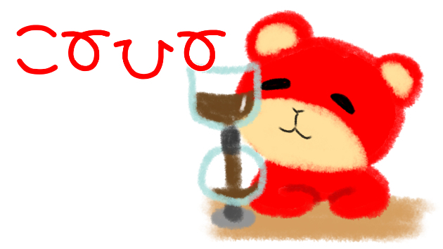 コーヒー