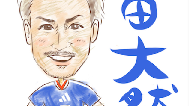 FIFAワールドカップ 日本代表 前田大善選手💫