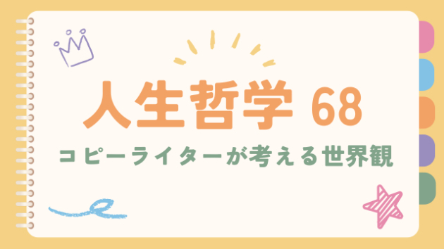 カバー画像