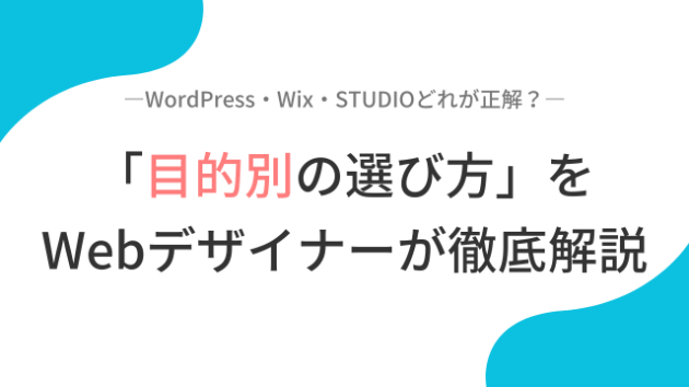 カバー画像