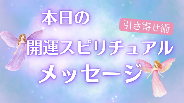 カバー画像
