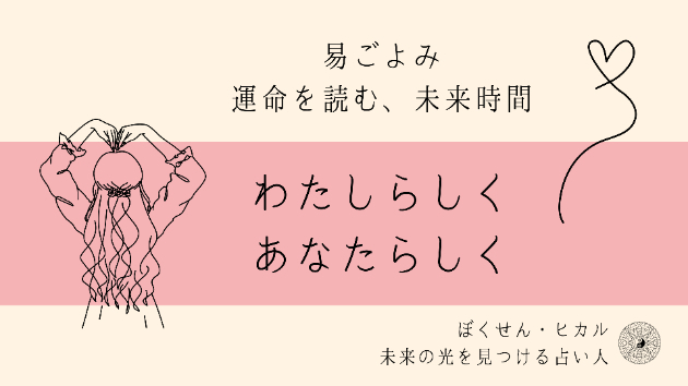 カバー画像