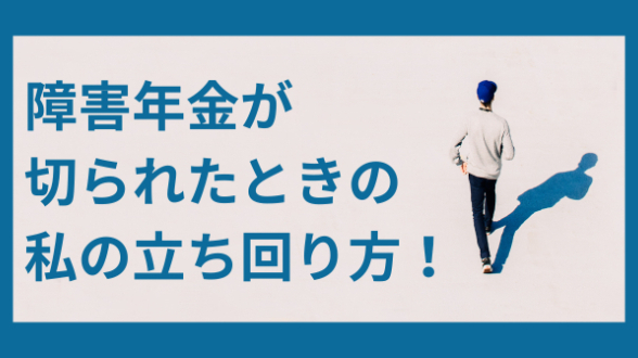 カバー画像