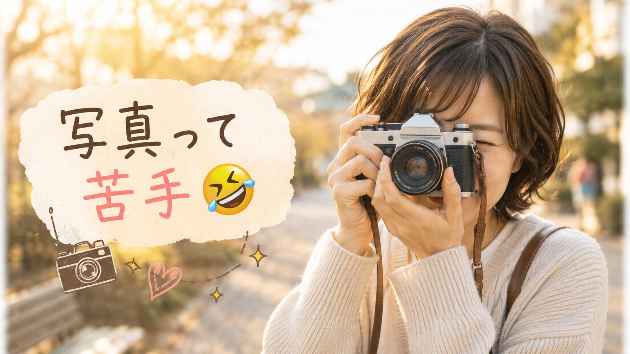 思い出は一枚の写真から🌸