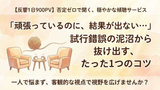 カバー画像