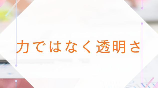 自分が“素の光”でいるだけで  自然と起こるエネルギー現象